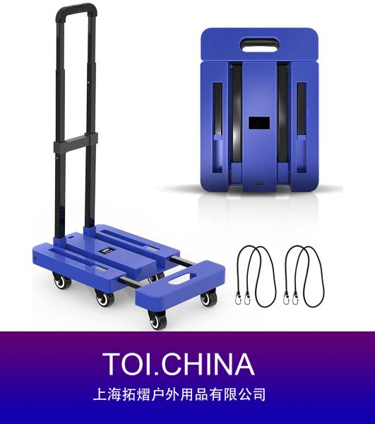 Folding Hand Truck, Foldable Dolly Cart
