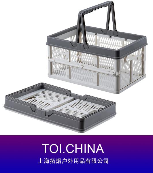 Plastic Storage Basket, Collapsible Crate